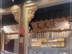 -大牌大·传统杭帮菜(湖滨店)