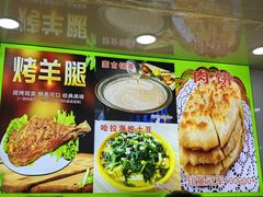 -老舅老蒙肉饼非遗店(一店)