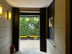 -% Arabica阿拉比卡咖啡(武康路店)