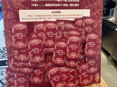 -霸王茶姬(正佳广场店)