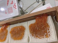 -阮大兴糕团(杭州西湖银泰百货店)