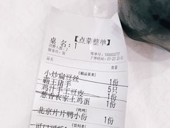 -江南名灶(长阳路店)