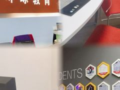 -环球雅思托福SAT留学英语培训学校(大学城校区)