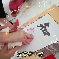 -玥奢国际母婴护理中心(滨江宝龙店)