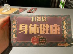 -大鸽饭(体育西路店)