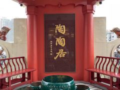 -陶陶居酒家(第十甫路总店)