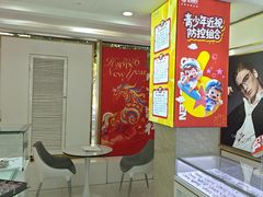 -昆明普瑞眼科医院·近视手术(龙泉院区)