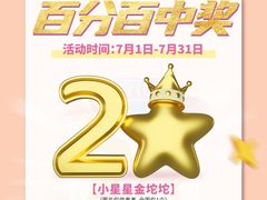 -万达广场(扬州邗江店)