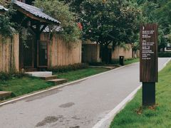 -花水湾第一村温泉大酒店
