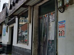 -粤味轩快餐店(天下第一泉店)