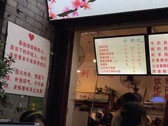 -翼果厨(总店)