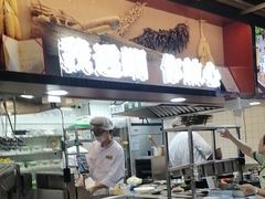 -光海·乡记酸菜鱼·始于1996(花园路店)