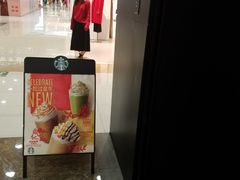 -星巴克臻选(深圳华强北茂业店)