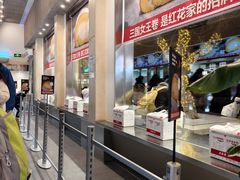 -红花点心局(护国寺店)