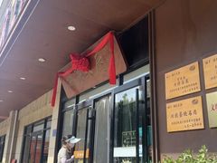 -胡家大厨(时光街店)