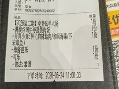 -沼津港精致料理·寿喜烧·烧鸟(龙湖南桥天街日料榜单店)