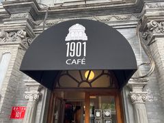 -1901 Cafe(西四店)