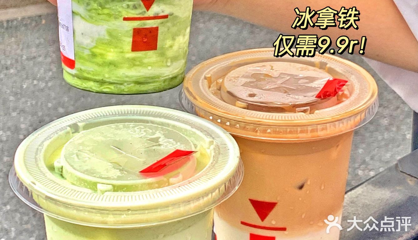 杭州in77新晋咖啡店！一杯只要9.9r！巨划算！