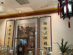 -富华斋饽饽铺·宫廷糕点·伴手礼(护国新天地店)