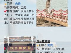 -东辰望海鱼码头·海鲜餐厅