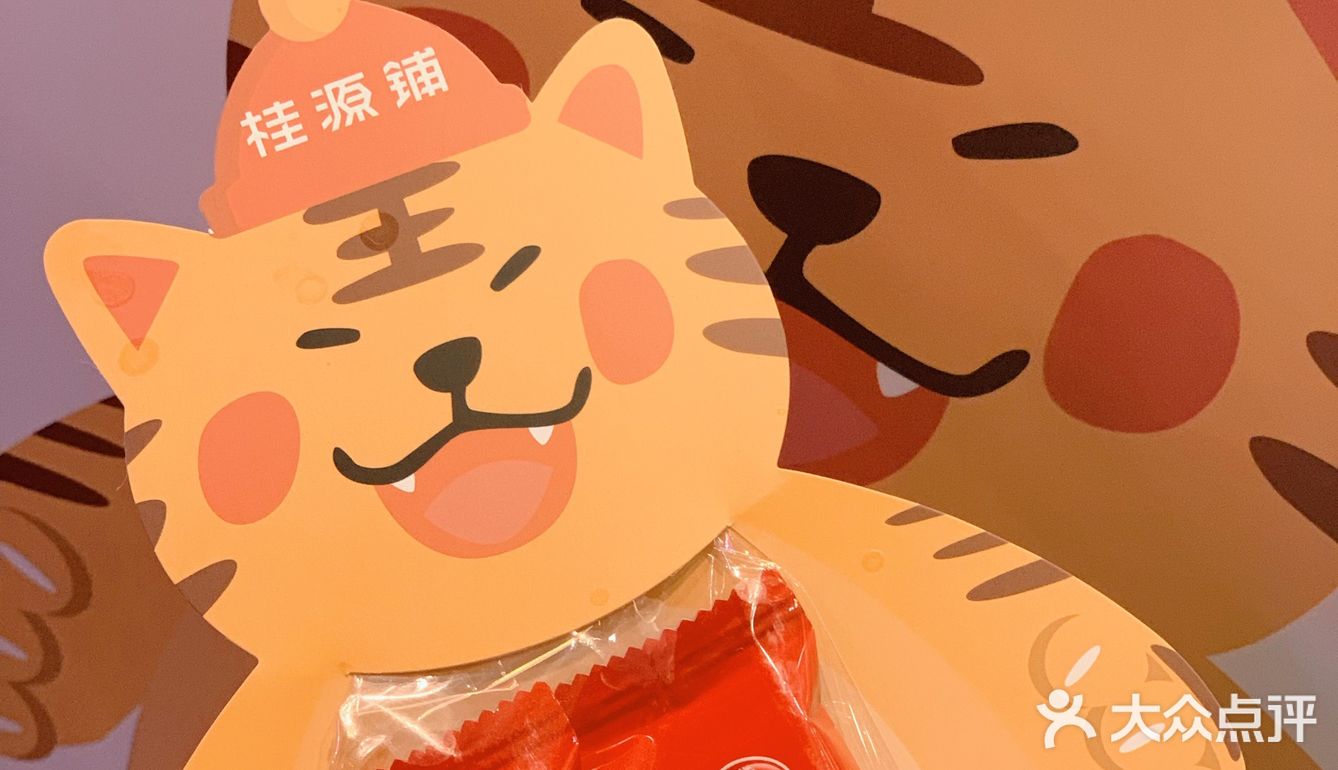 桂源铺 x KitKat联名饮品｜还赠送KitKat