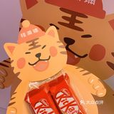 桂源铺 x KitKat联名饮品｜还赠送KitKat