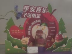 -GANSO元祖食品(锦创书城店)