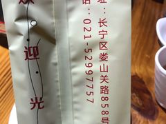 -庄老幺火锅(娄山关路店)