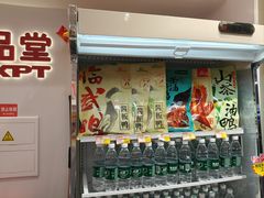 -郴州特产舜华临武鸭(郴州西站店)