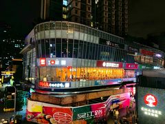 -西贝(吴江路湟普汇店)