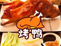 -北平楼·烤鸭·北京菜(牡丹园店)