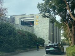 -苏州涵园假日酒店花园餐厅