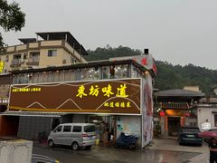 -东坊味道私房菜·地道顺德菜(大良店)