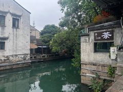 -鱼食饭稻·苏浙土菜17年老馆子(平江路店)