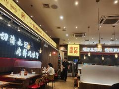 -侃爷南门铜锅涮肉