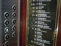 -广州同裕国际酒店