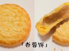 -北京稻香村(第三店)