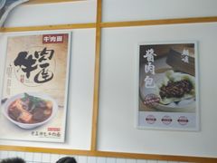 -重庆老五牛肉面(槐树店路店)