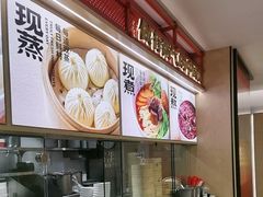 -阳阳中国饭(龙湖大兴天街)