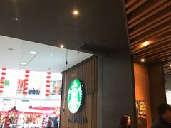 大堂-星巴克臻选(周浦万达店)