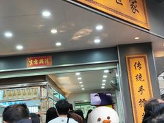 -芝麻糊世家(西华店)