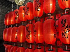 -悦喜客来购物广场(中山路店)