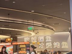 -龙湖南京江北天街