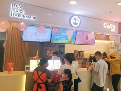 门面-CoCo都可(中华广场店)