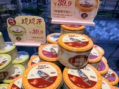 -好一朵茉莉花(老门东店)