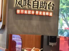 -72街荷叶饭(丽影广场店)