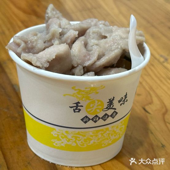 阿胖福顶QQ肉片(南台商贸中心店)