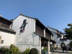 -黎里古镇