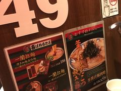 -一蘭拉面(铜锣湾店)
