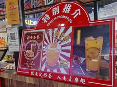 -美芝莲(钻汇广场店)